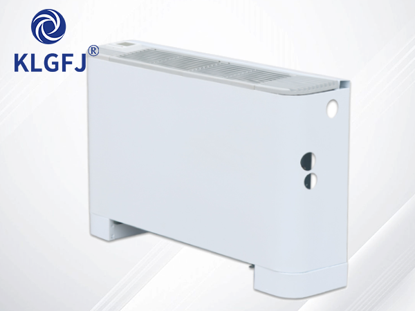 立式明裝風機盤管